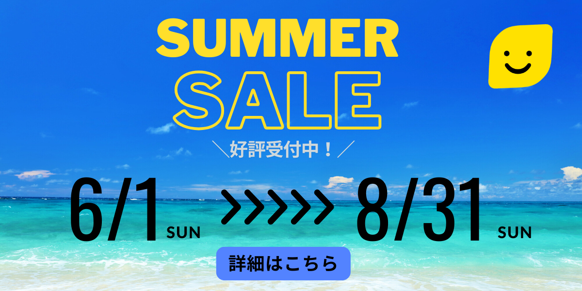 SUMMER SALE