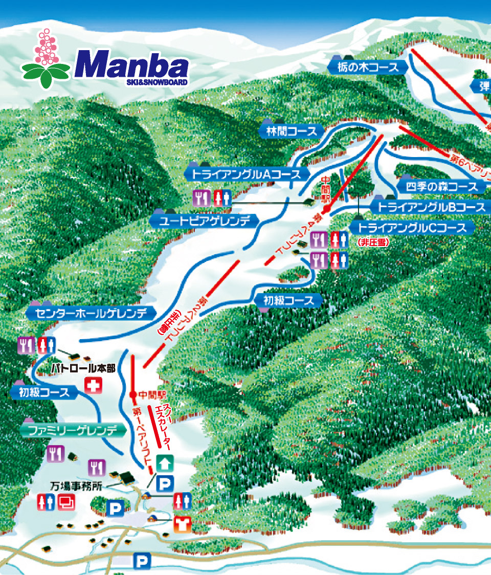 万場スキー場 近郊SKI&SNOWBOARD 日帰り・宿泊バスツアー Limon Bus