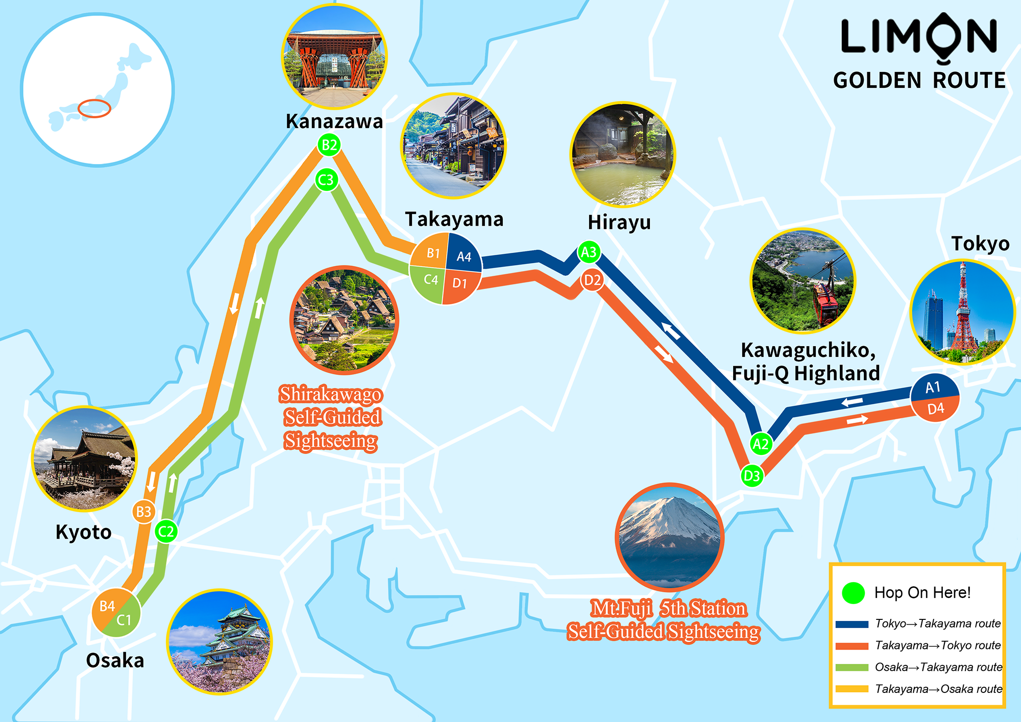 【高速バス】大阪・京都・金沢・高山・平湯・河口湖・東京