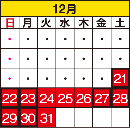 六甲山スノーパーク 近郊ski Snowboard 日帰り 宿泊バスツアー Limon Bus 六甲山スノーパーク 近郊ski Snowboard 日帰り 宿泊バスツアー Limon Bus
