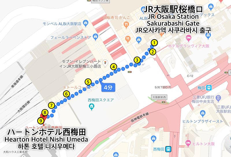 JR大阪駅―ハートンホテル西梅田