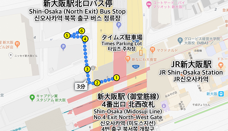 地下鉄新大阪駅―新大阪駅北口バス停