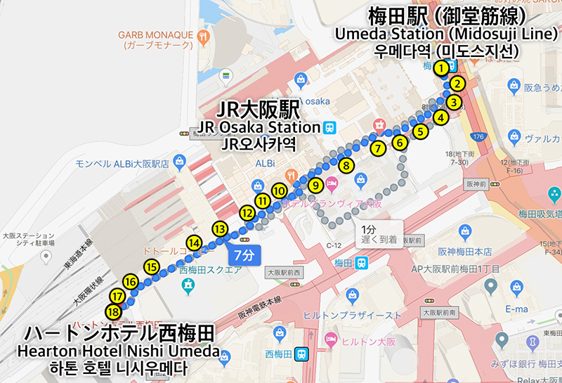 御堂筋線梅田駅―ハートンホテル西梅田