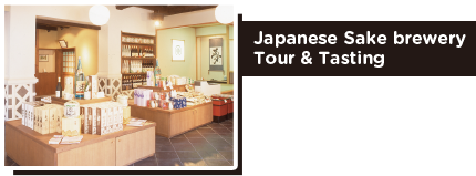 Japanese Sake brewery Tour & Tasting