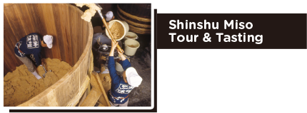Shinshu Miso Tour & Tasting